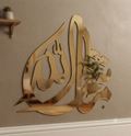Islamic Calligraphy(Acrylic): Ma Shah Allah
