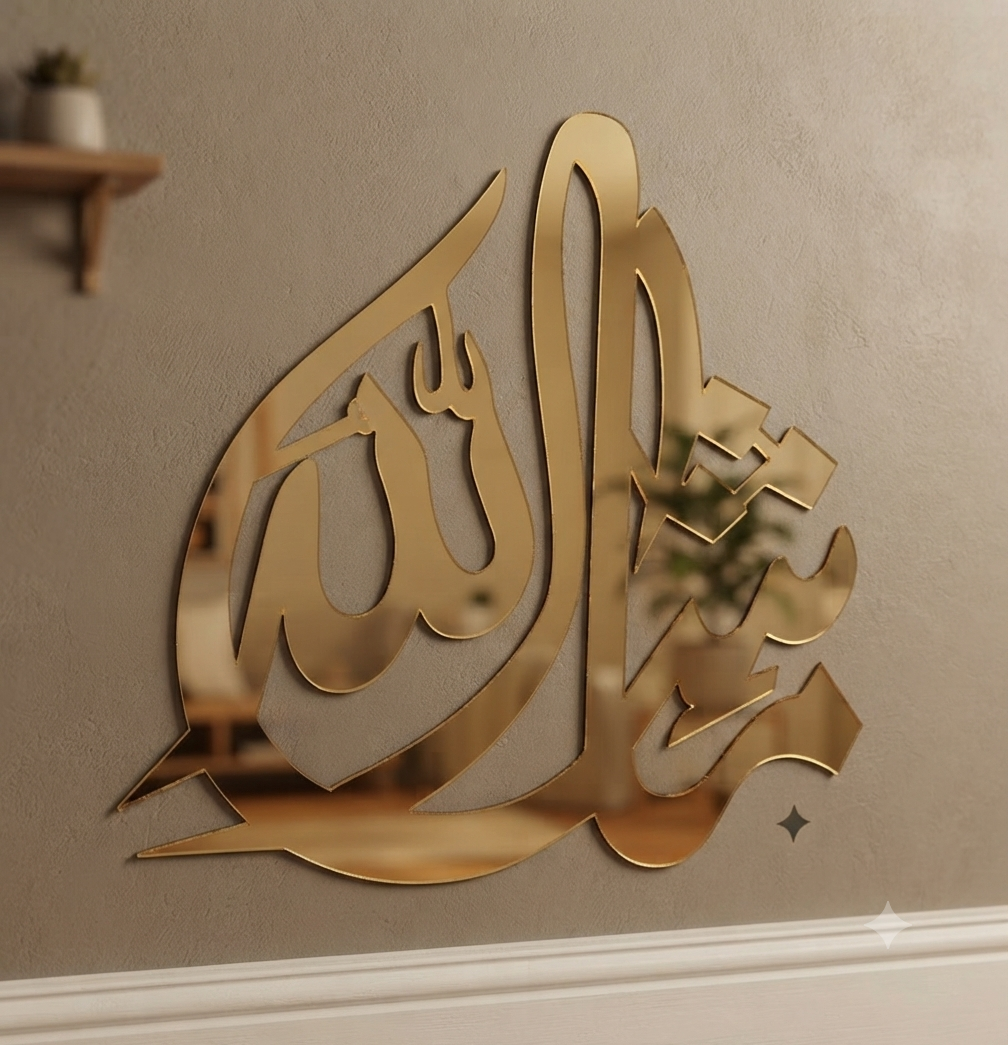 Islamic Calligraphy(Acrylic): Ma Shah Allah